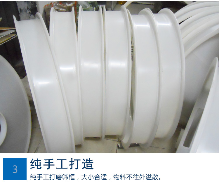 熒光粉振動篩細節圖